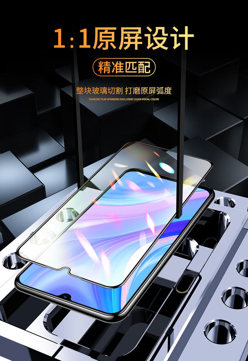 欣迪斯 华为aqm-al00钢化膜全屏畅享10s手机膜防窥aqm-tl00保护贴膜