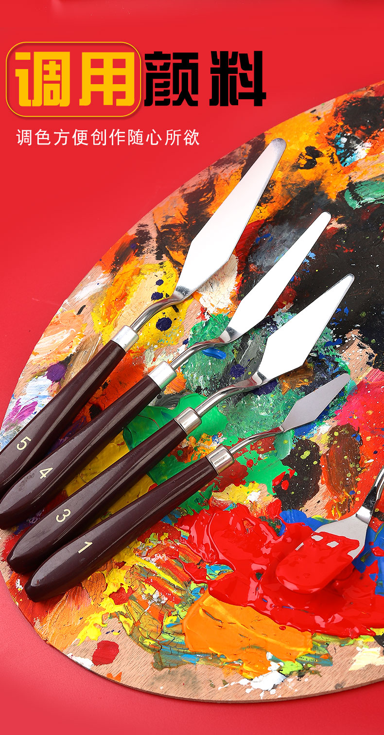 p油画刮刀美术用品水粉颜料工具丙烯油画铲子平头大尖小尖调色刀肌理