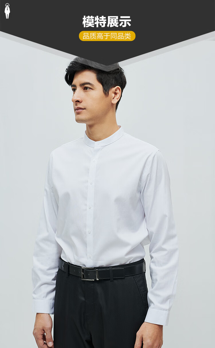 棉先生白衬衫男长袖 80支液氨dp免烫纯棉高支立领衬衣男商务休闲 灰色