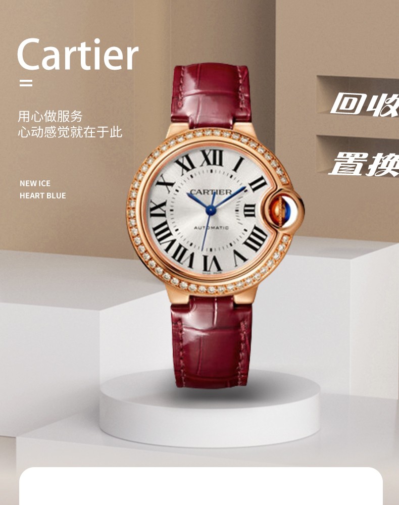 二手99新卡地亚女表cartier坦克tank系列石英时尚休闲奢侈品腕手表31x