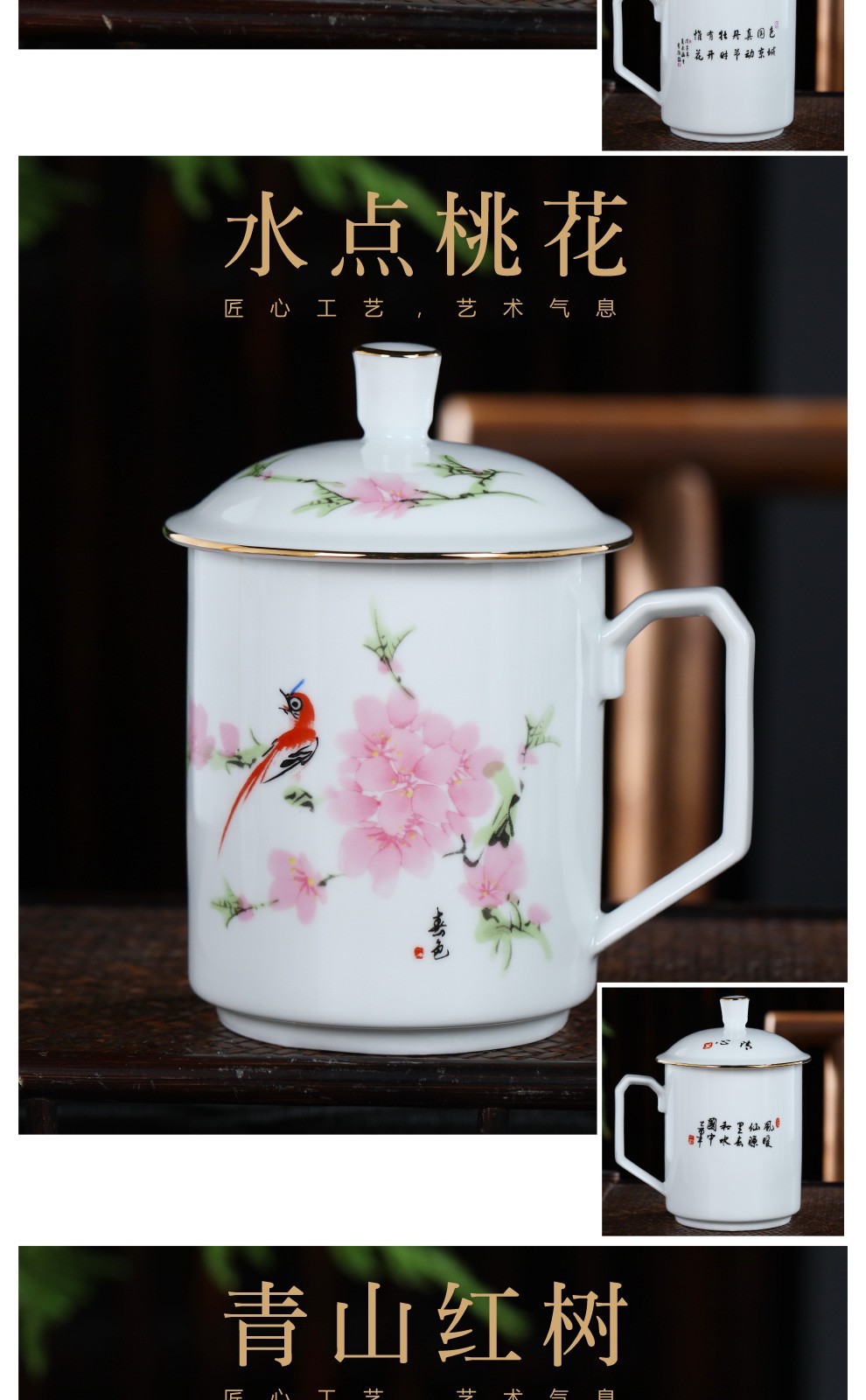 盛天下景德镇陶瓷带盖茶杯釉上彩家用带手柄男女水杯办公室会议杯子