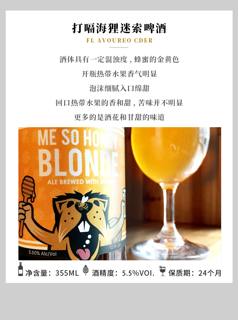 打嗝海狸花生酱美国进口belchingbeaver酒花公路迷索曼戈ipa牛奶世涛