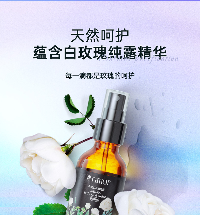 gikop玫瑰花萃面膜补水保湿深层锁水提亮肤色修护舒缓面膜5片盒红色