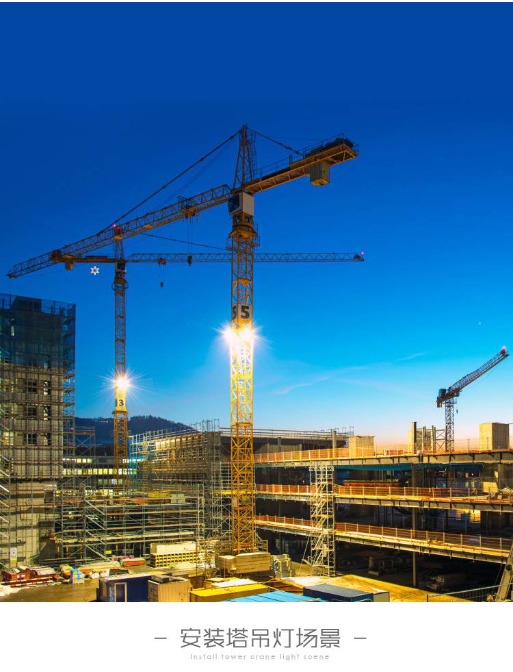 户外庭院园林照明 亚明led塔吊灯1000w2000w建筑工地照明大灯户外探