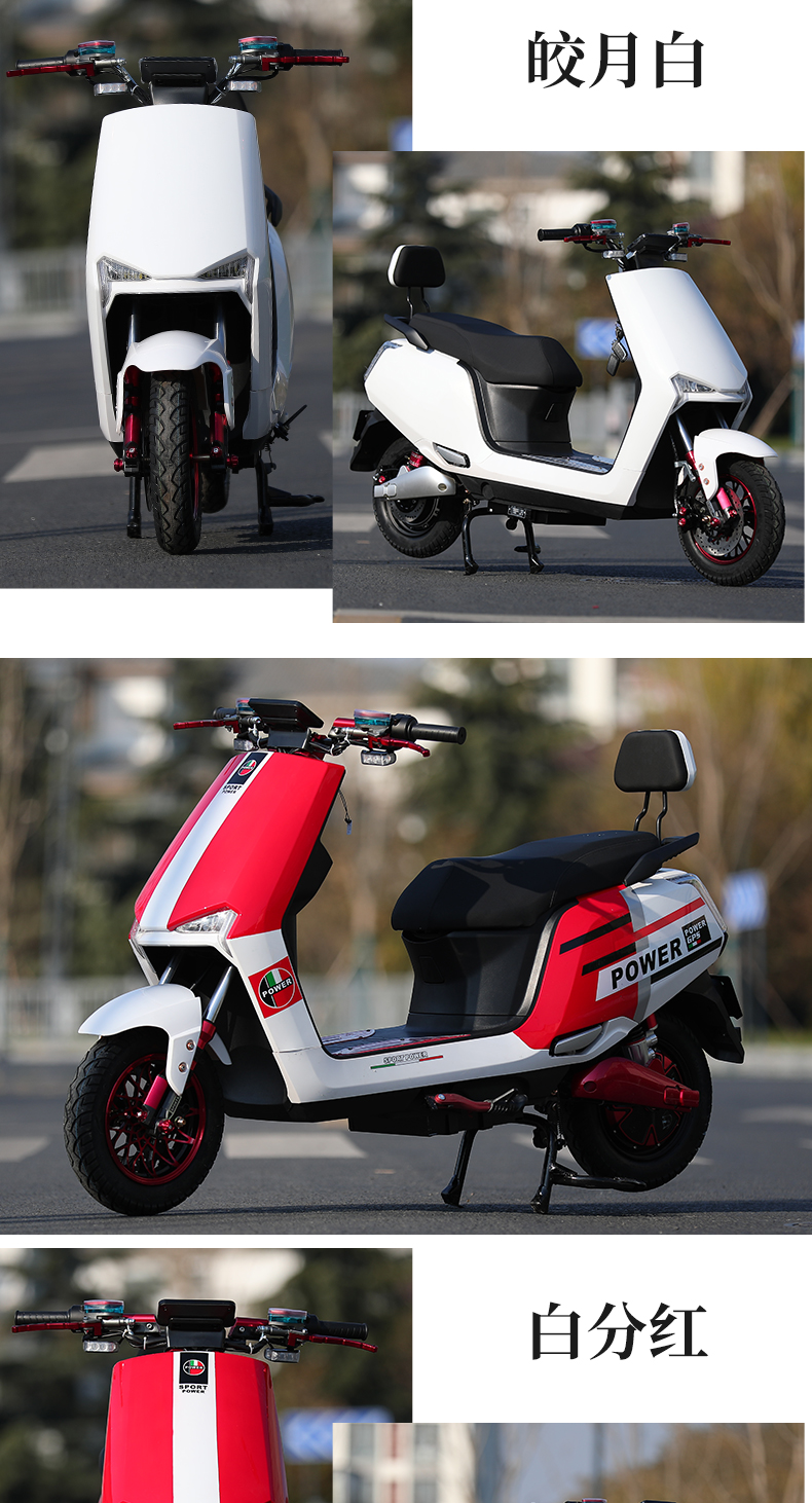 大金牛电动摩托车72v电动车踏板车大功率电瓶车高速长跑王n9电摩时尚