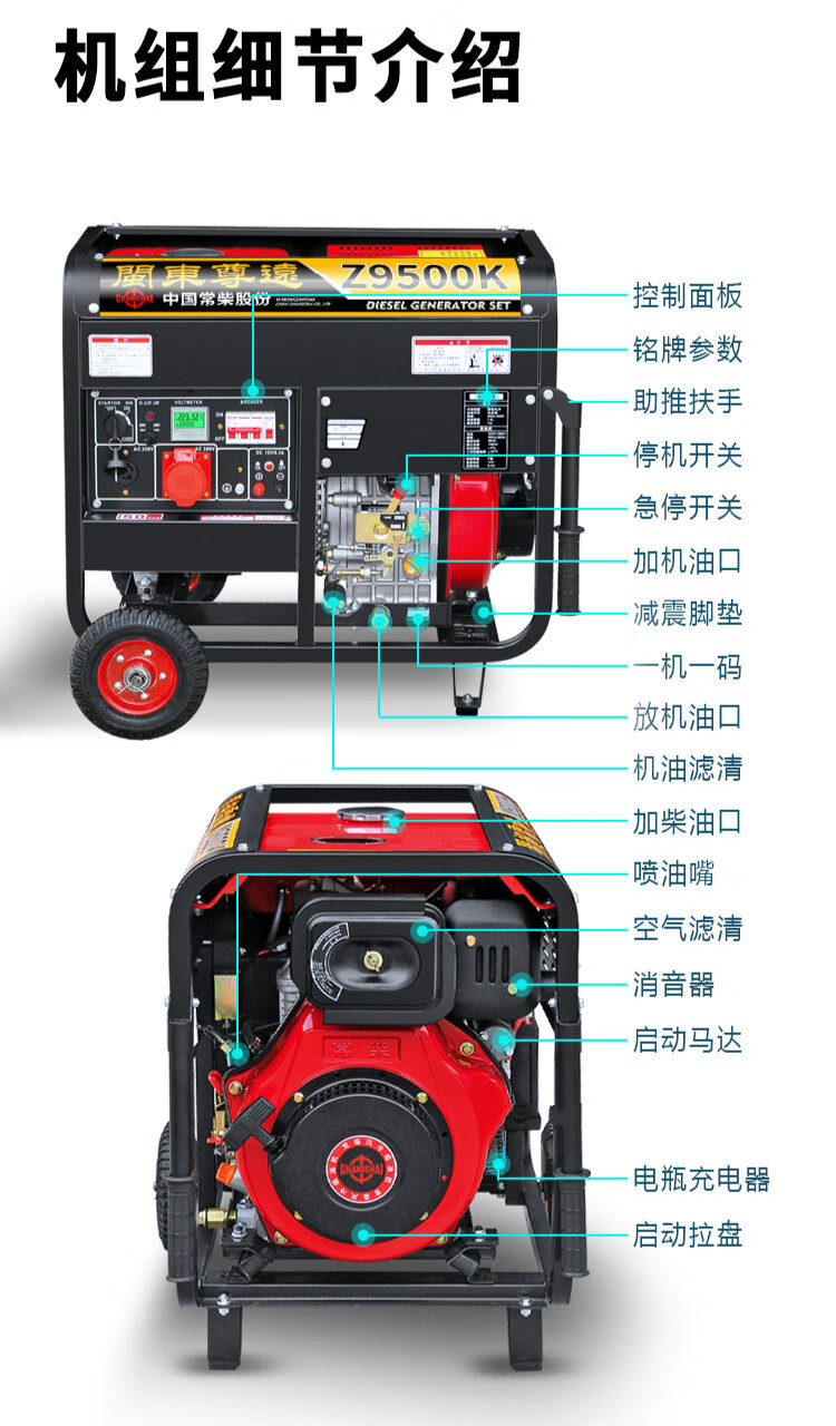 柴油发电机组家用220v单相568千瓦三相双电压10kw380v5500w低噪音箱体