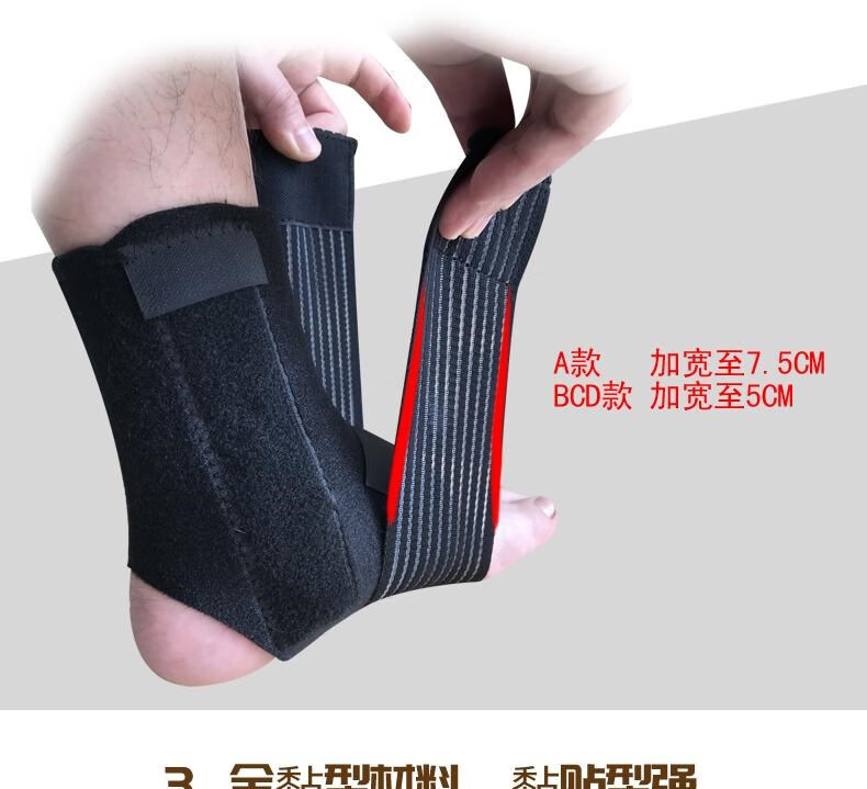 第五跖骨骨折固定器支具趾骨基底护具脚足往外翻脚扭伤护踝护踝d后开
