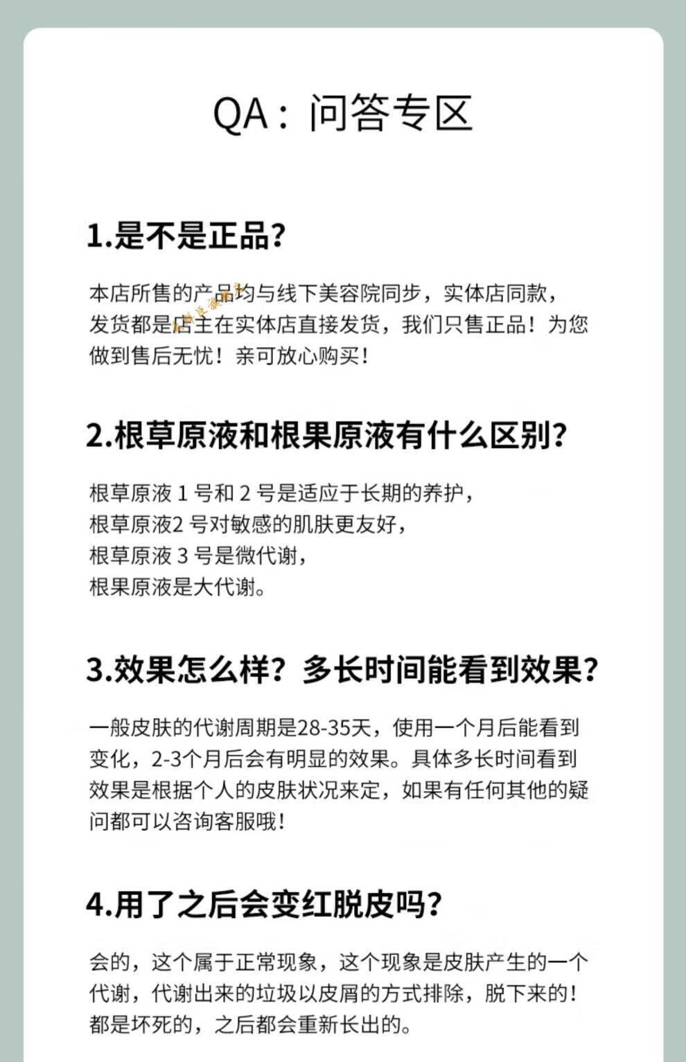花开八度根草原液维怡美旗舰修复精华液童颜根草去斑根果原液祛痘冻干粉护 根草原液3号20ml+贈棉签