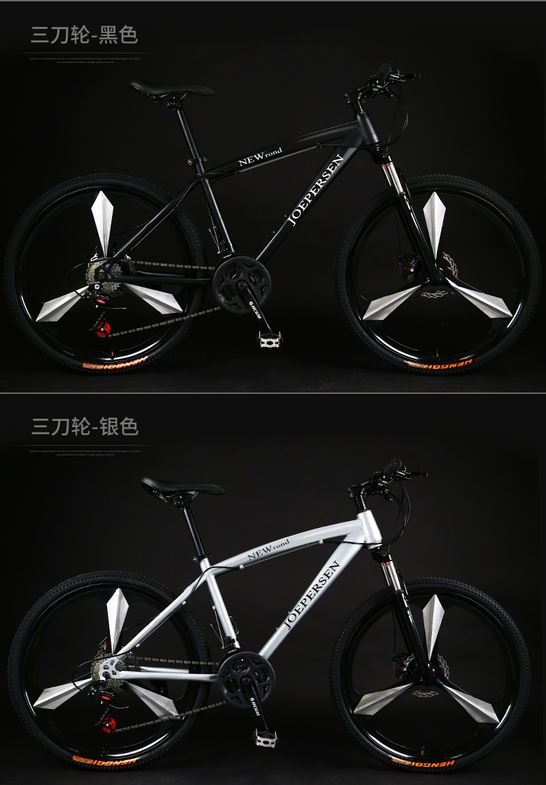 山地自行车男越野单车赛车30速双减震碟刹变速女青少年学生 _六刀轮