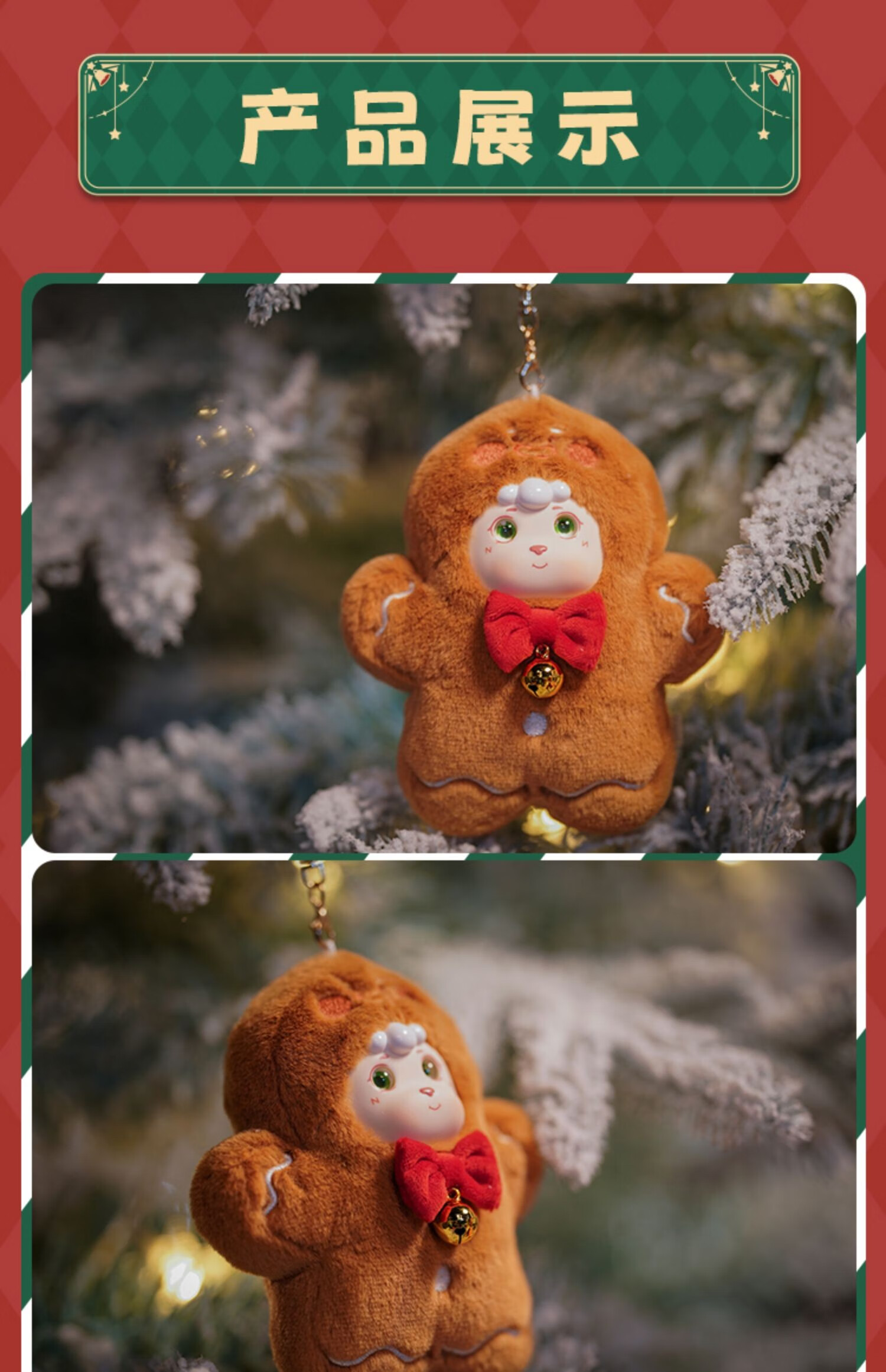 巴风特小羊圣诞异想系列毛绒盲盒可爱公仔玩偶2022圣诞节生日礼物 (巴