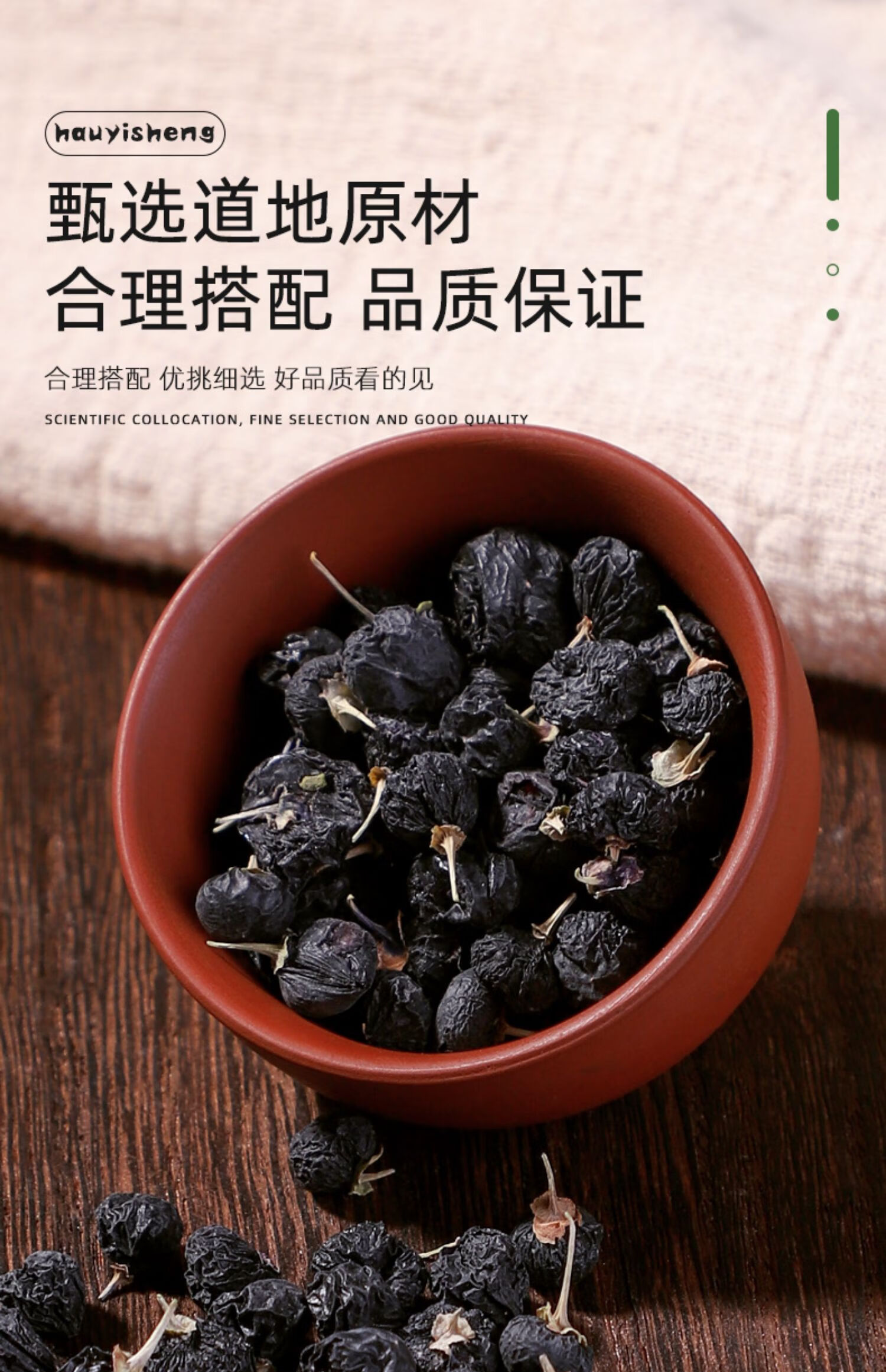 枸杞子特级500g宁夏正宗批发苟枸子构纪杞黑枸杞子官方4罐红枸杞红枣