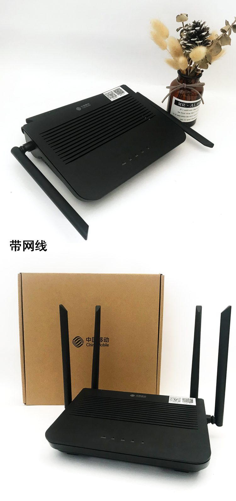 中國移動rax3000q雙頻千兆端口無線wifi6路由器3000mr3s3wifi5鯨逐