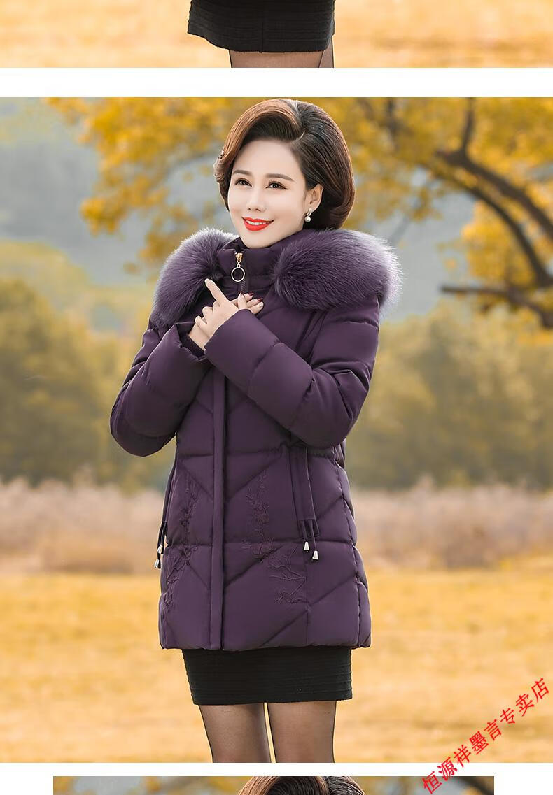 官方旗舰妈妈秋冬装外套中年羽绒服新款中老年人羽绒衣女短款50岁袄子
