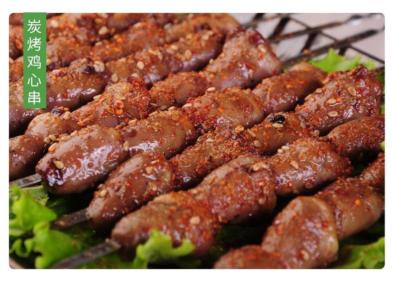 超市品质新鲜鸡心生鸡心鸡内脏鸡心眼冷冻生鲜鸡心烤卤鸡心串姬禄福