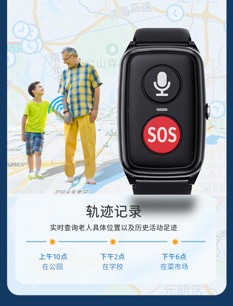 纽曼老人定位手表痴呆老年专用防走丢神器智能电话手环gps定位器远程