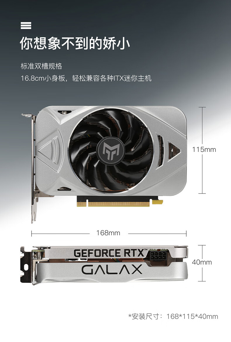 影驰galaxygeforcertx306012gn卡电竞专业台式机电脑游戏显卡3060星曜