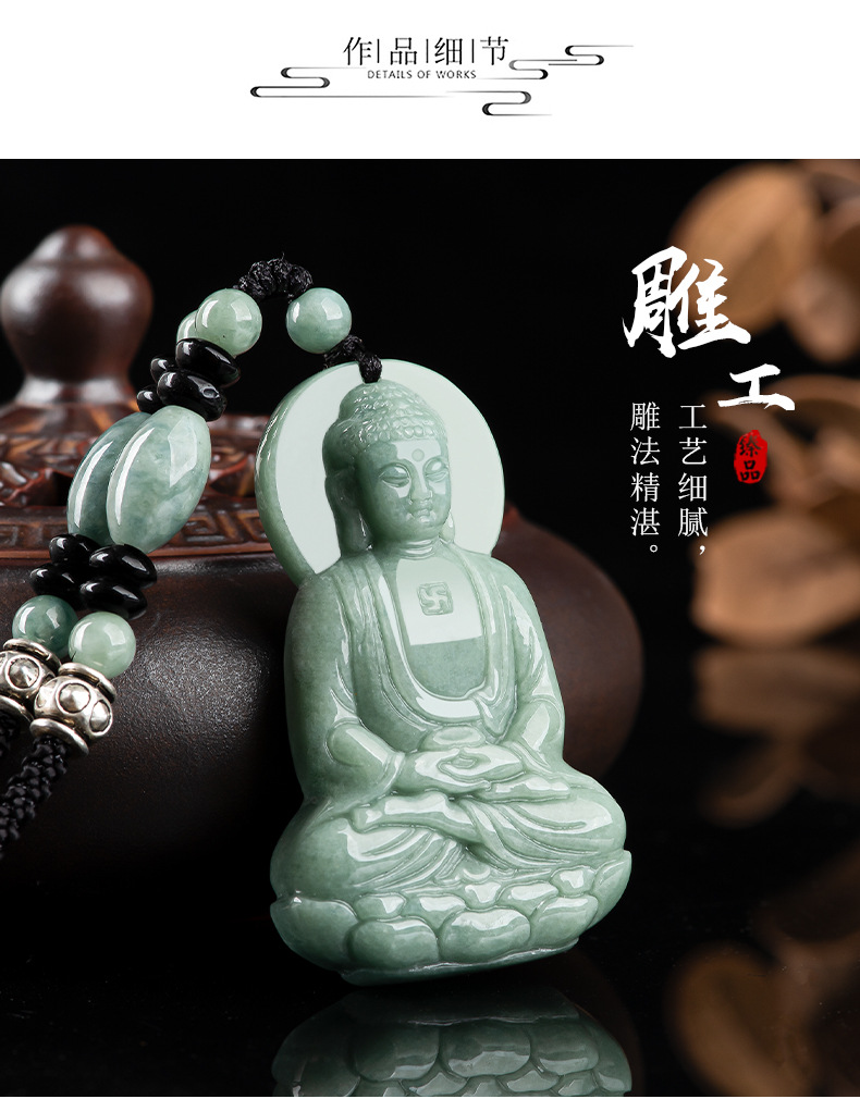 翠莹福天然a货翡翠豆绿立体阿弥陀佛冰种玉石吊坠佛像男女挂件fg45