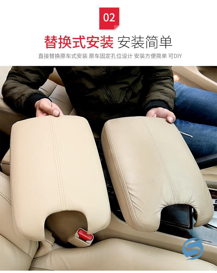 八代雅阁内饰翻新改装车门内扶手皮歌诗图中央扶手箱套盖门板配件门