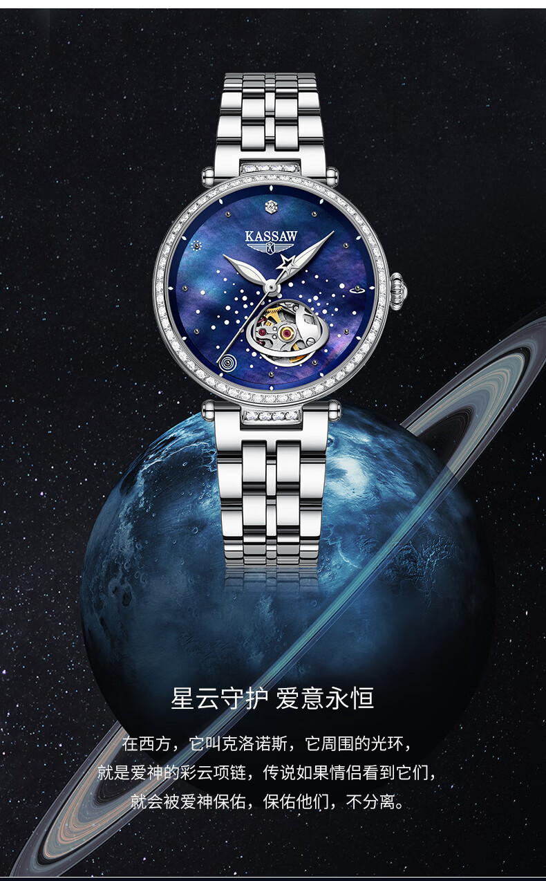 真钻防水小表盘女士手表满天星星空腕表k188l本色蓝项链礼盒鉴定证书