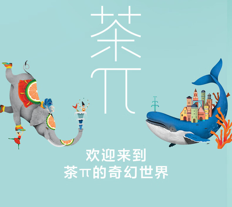 农夫山泉茶π茶派茶饮料500ml15瓶整箱装新口味青提乌龙茶