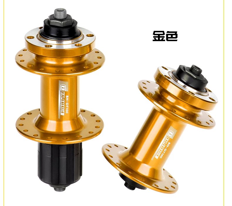 法国blooke山地自行车快拆花鼓32孔dt-100前后花鼓7891011速 dt-100前