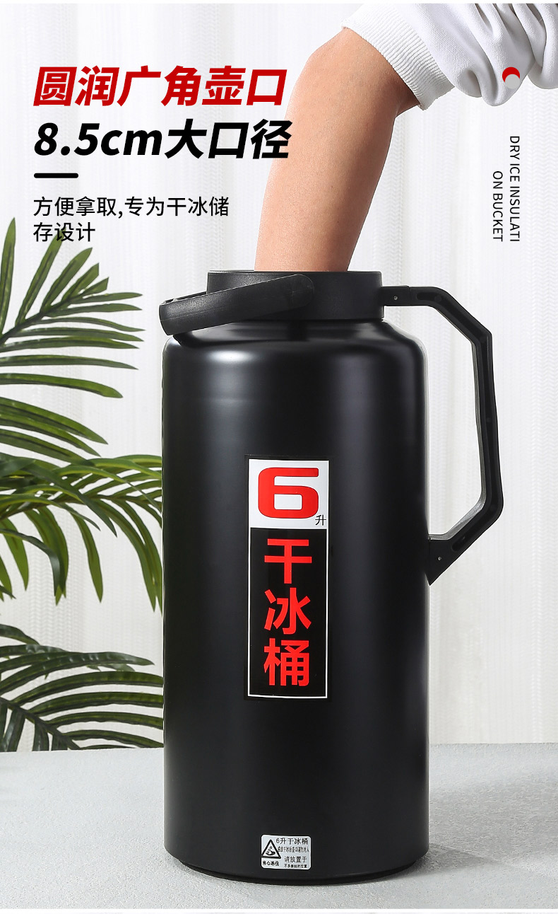 德国品质新款商用干冰桶大容量商用大号干冰桶大容量食用干冰保温桶