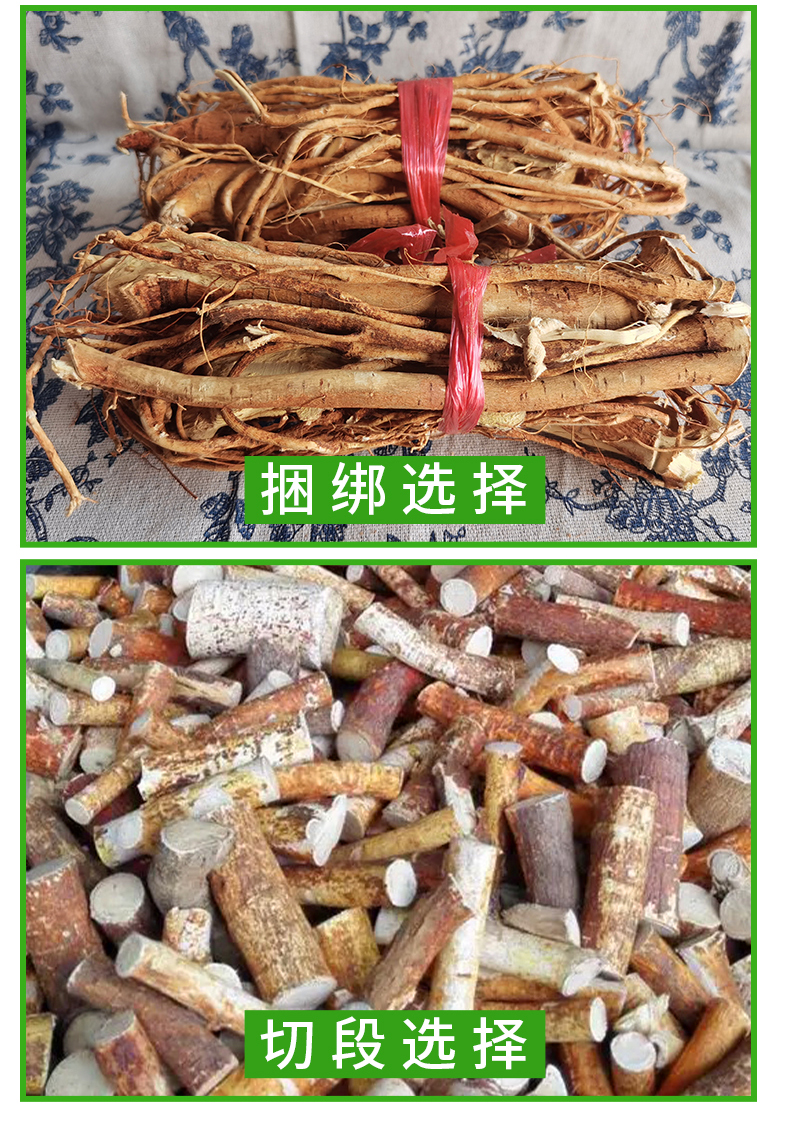 野生五指毛桃根中药材五指爪牛奶土茯苓泡酒煲汤料河源特产农产品高