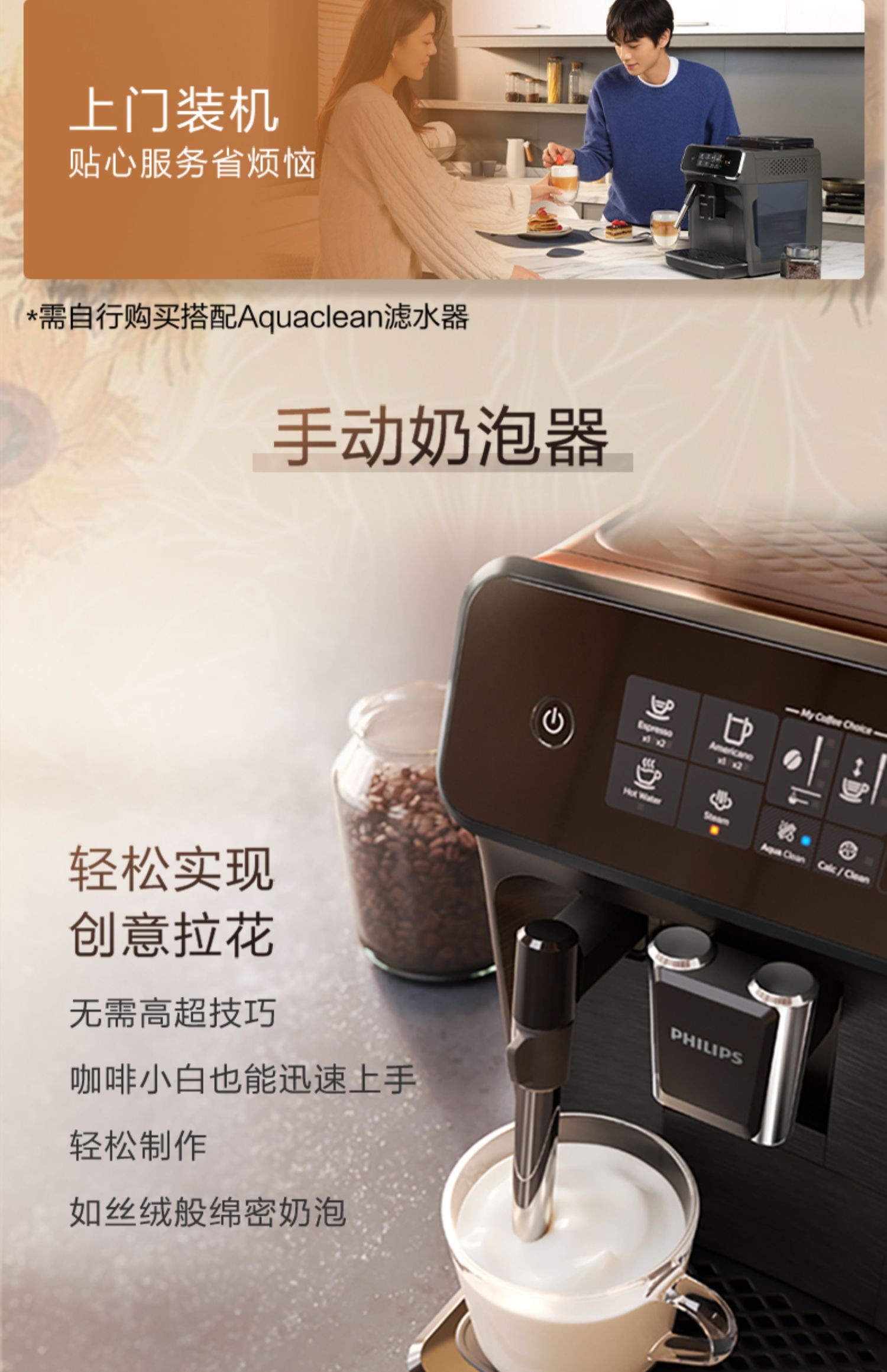 【vivi同款】飞利浦黑珍珠咖啡机ep1221家用办公室打奶泡研磨一 