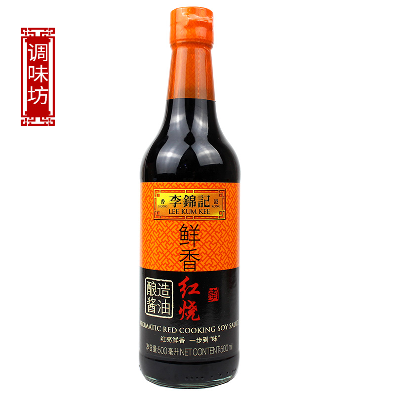 李锦记鲜香红烧酱油500ml炖焖红烧排骨红烧肉增香提色