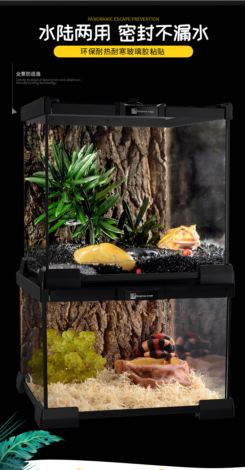 舞万花爬宠玻璃饲养箱鱼角蛙蜘蛛蝎子守宫甲虫水龟饲养盒爬虫缸虎雀bt