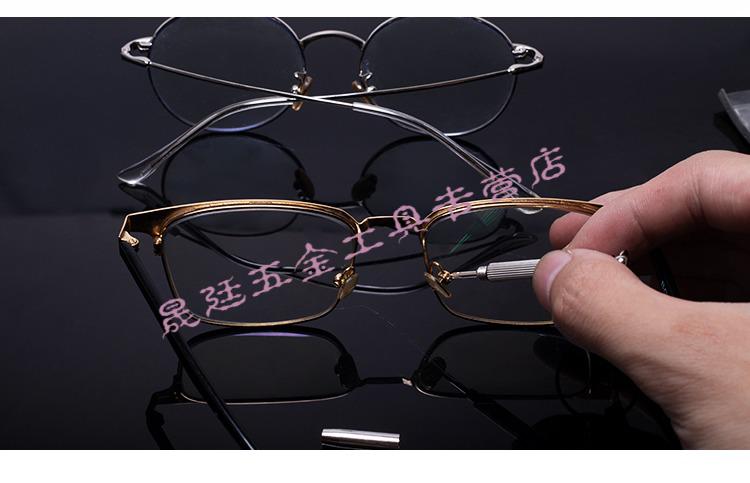 修表工具维修拆卸眼镜手表拆机螺丝刀钟表套装三合一眼镜螺丝刀