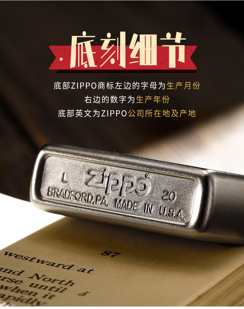 美国之宝zippo煤油防风打火机原装进口205磨砂深雕音乐恐龙可爱萌宠