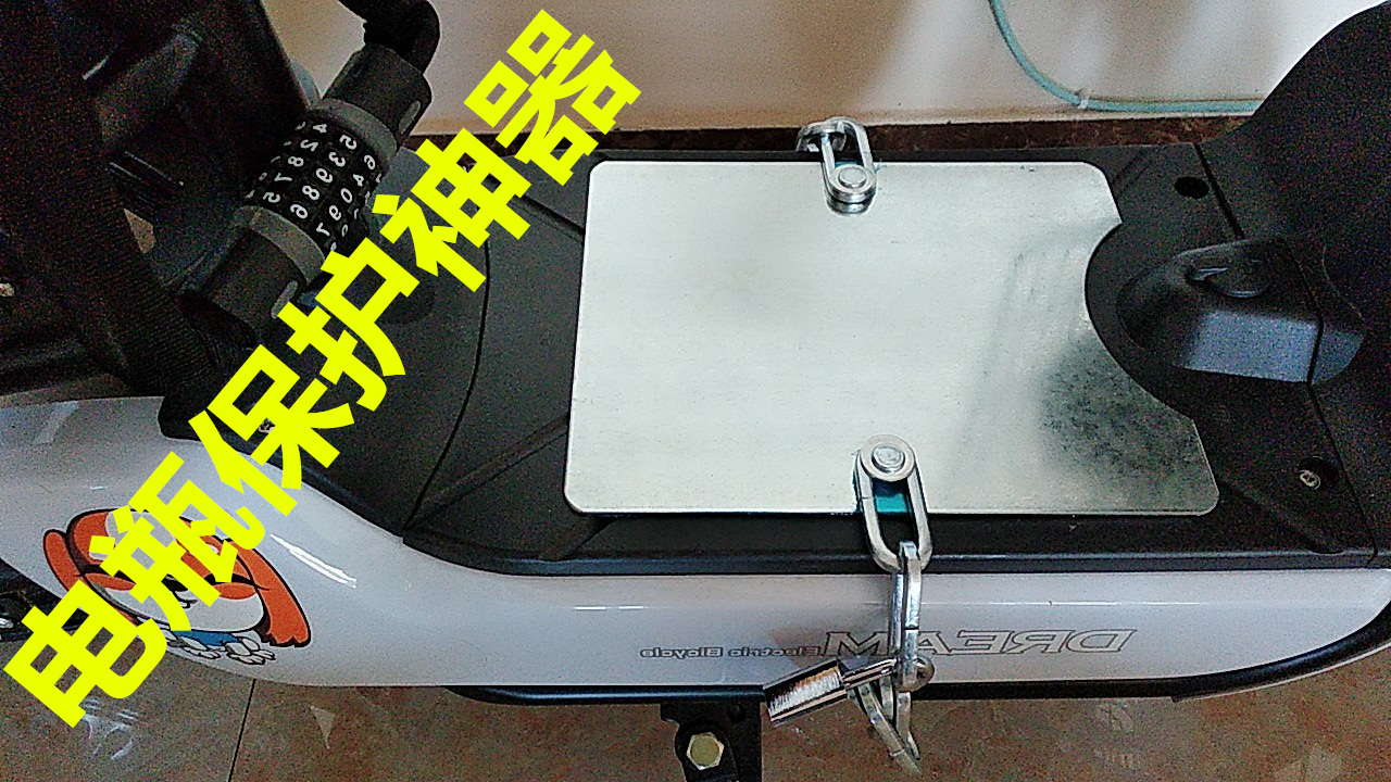 电动车电瓶锁电池电源防盗锁链条锁摩托车踏板电池锁锁头大号