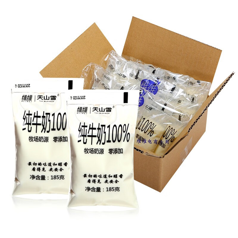 维维天山雪纯牛奶185g*12袋装整箱网红透明枕营养早餐饮料品 24袋