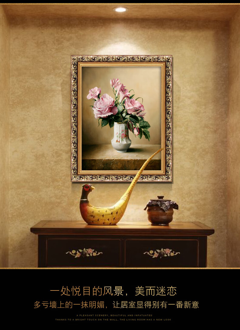 玫瑰花有框油画客厅装饰画欧式玄关壁画餐厅卧室床头挂画花卉竖版n514