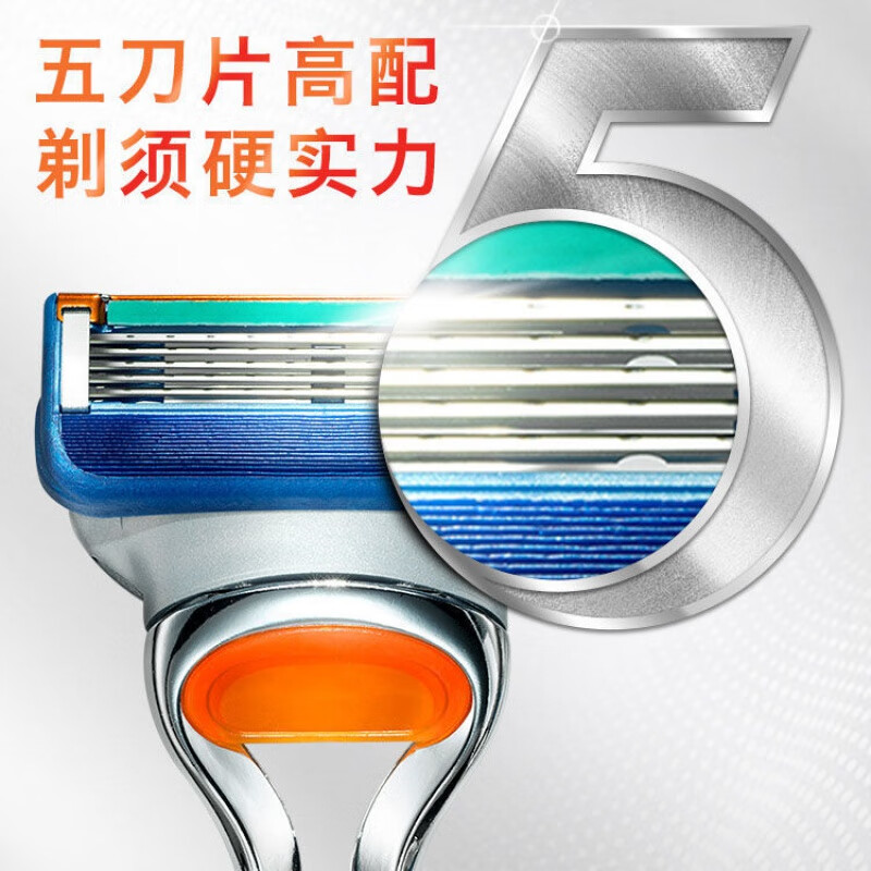 S’naturalls德国5层剃须刀手动刮胡刀刀片五层老式刀头金属刀架 1刀架+12刀头+刀架盒 五层剃须刀