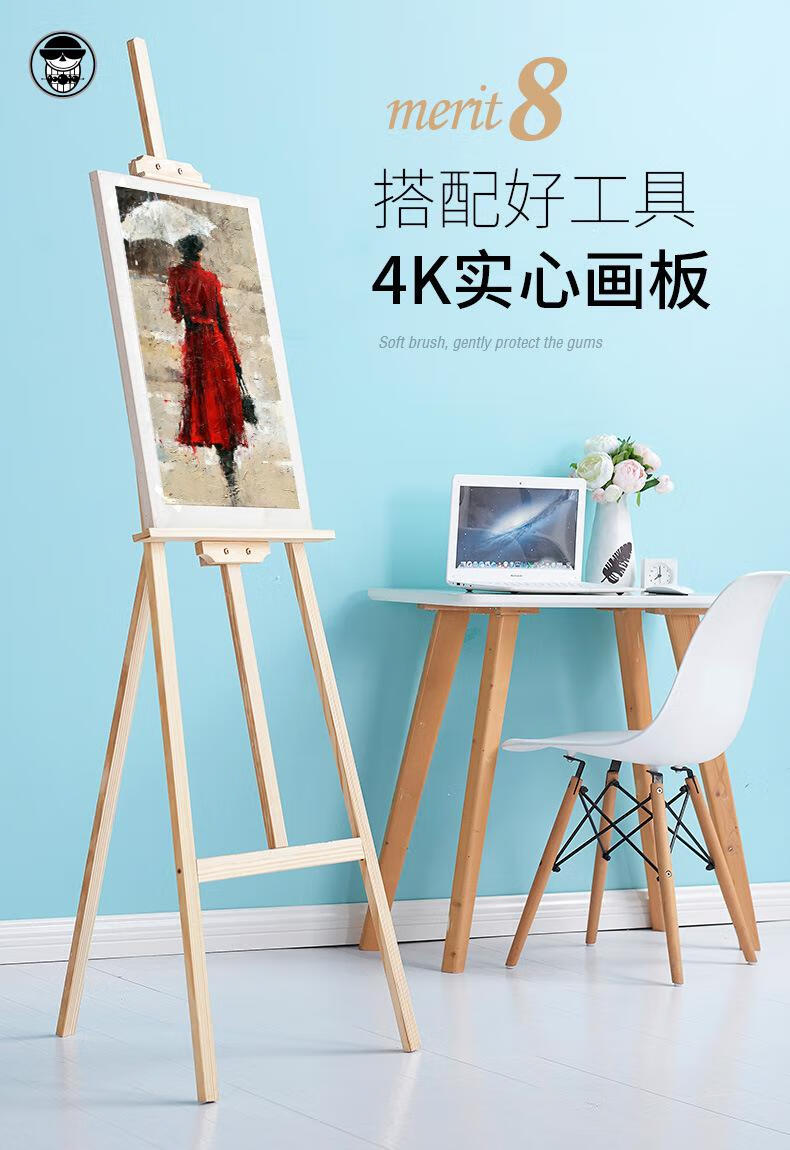 年货画板画架套装画画工具美术用品儿童素描绘画折叠油画架子画画15米