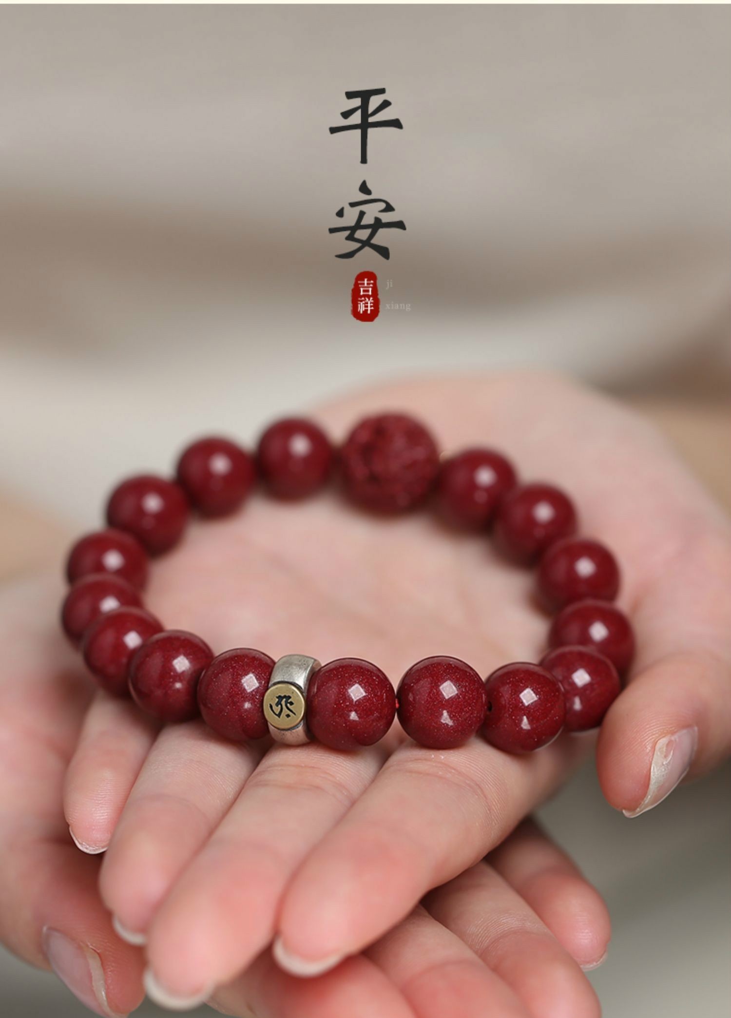 妙聚福朱砂本命佛虎年男女手链紫金砂守护神十二生肖情侣貔貅转运珠