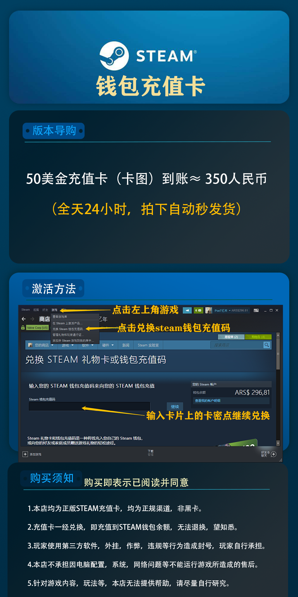 现货自动发货 Steam充值卡50美元steam钱包充值码50美金50美刀steam卡密 图片价格品牌报价 京东