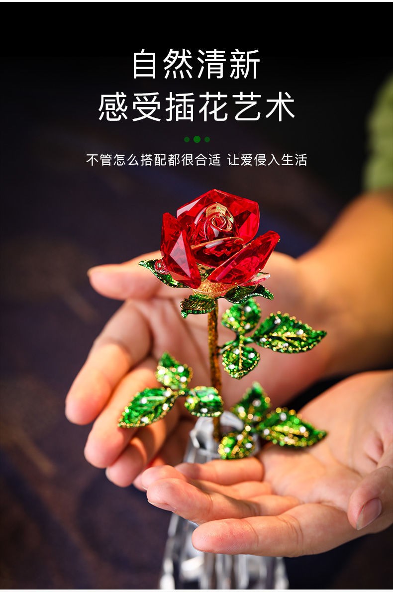 心梦同行红色玫瑰花水晶摆件情人节礼物干花客厅工艺品创意生日礼品