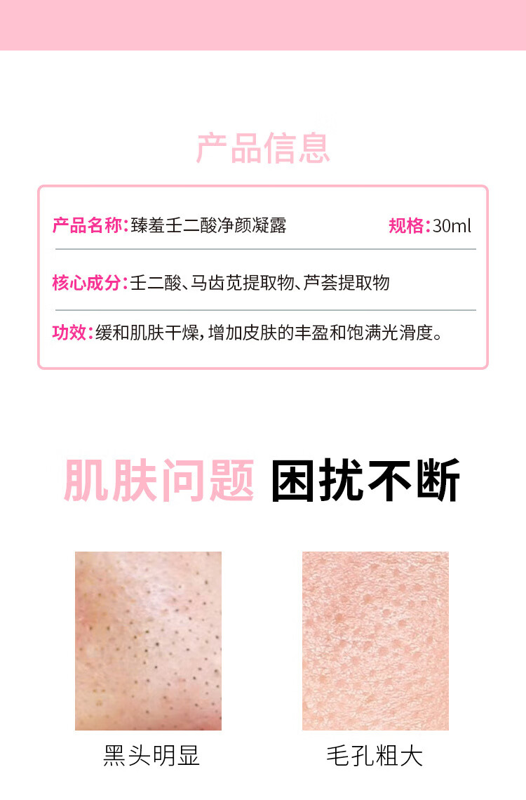 臻羞马油滋润护手霜补水防干裂冬季手部护理保湿霜嫩白舒缓 臻羞马油柔嫩美润护手霜30g