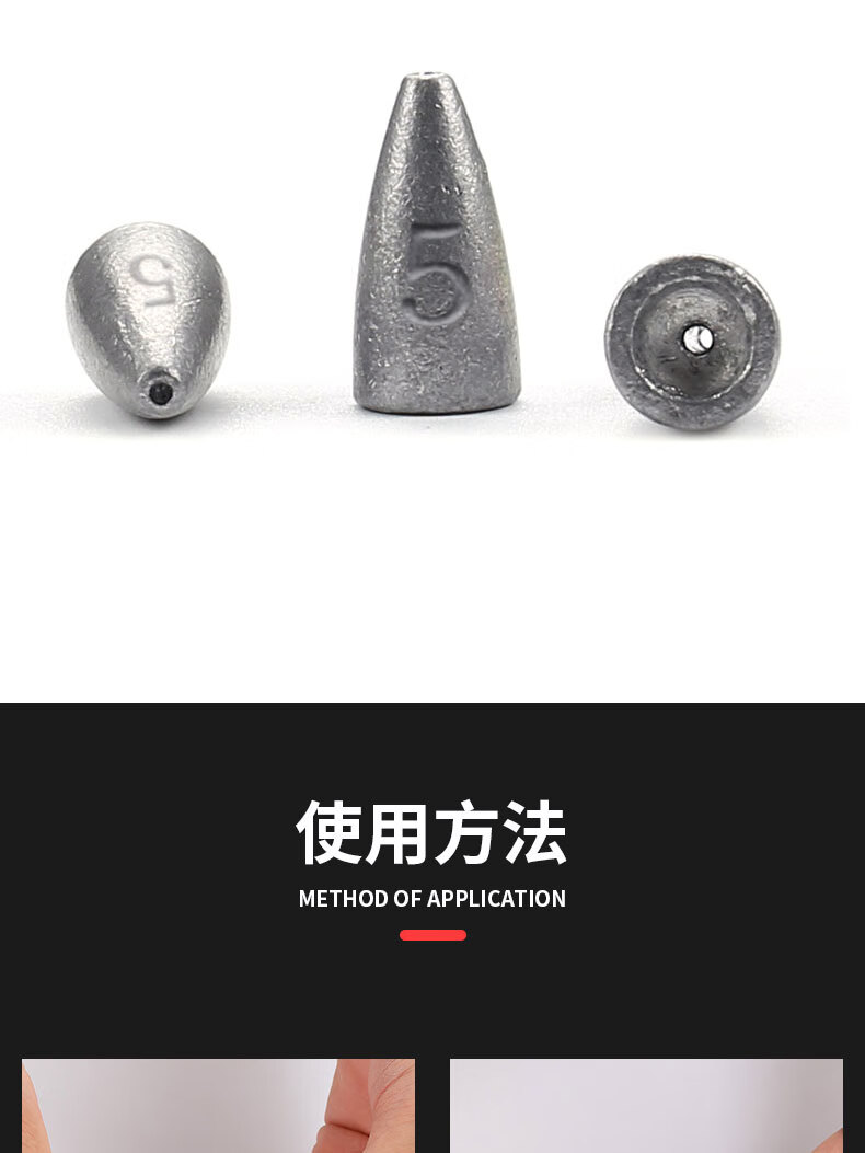 路亚子弹铅坠空心倒钓专用远投德州钓组通心卡罗配重防挂底快挂坠铅35