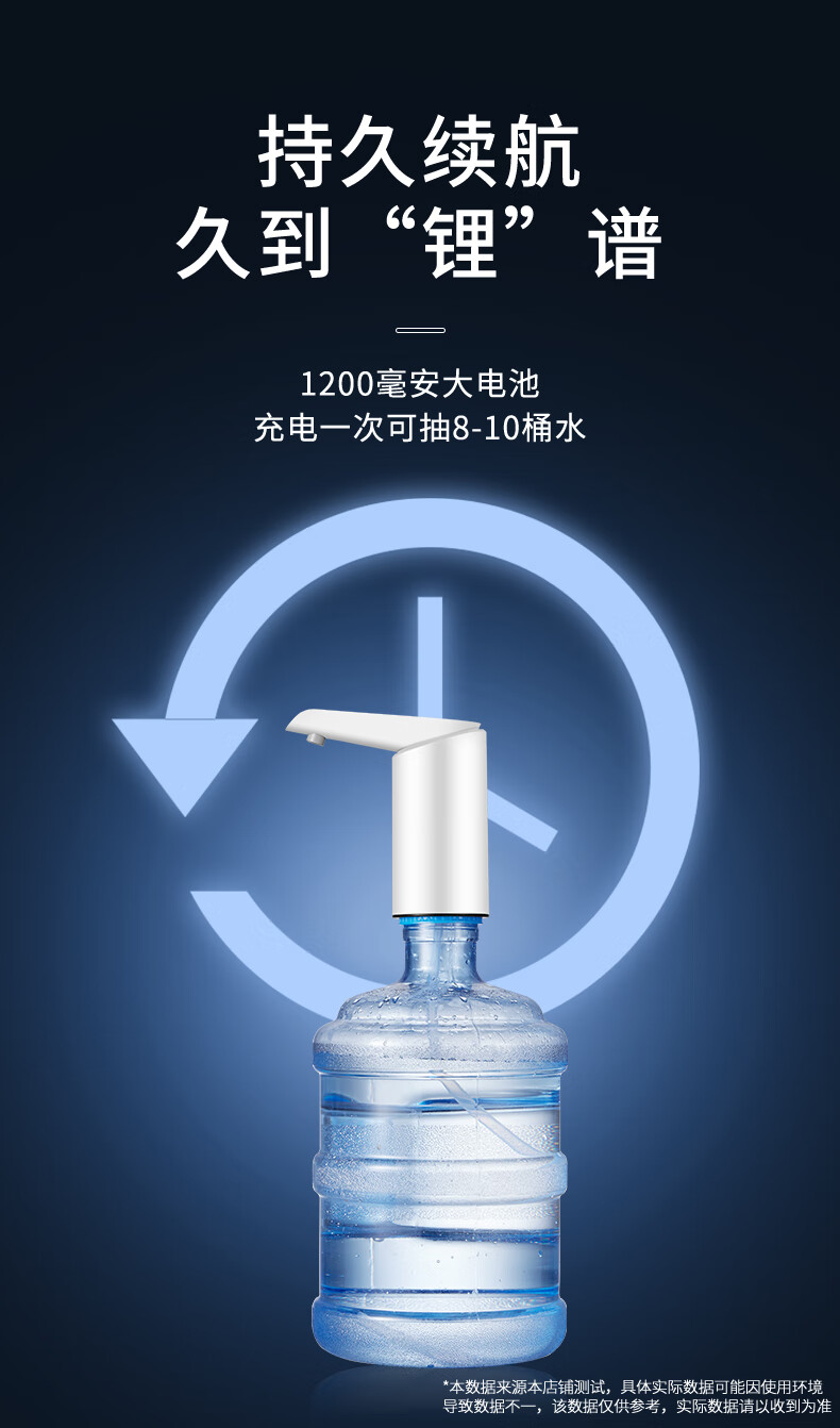 自动上水器桶装水抽水器电动吸水器饮用水桶压水器纯净水桶取水器饮水