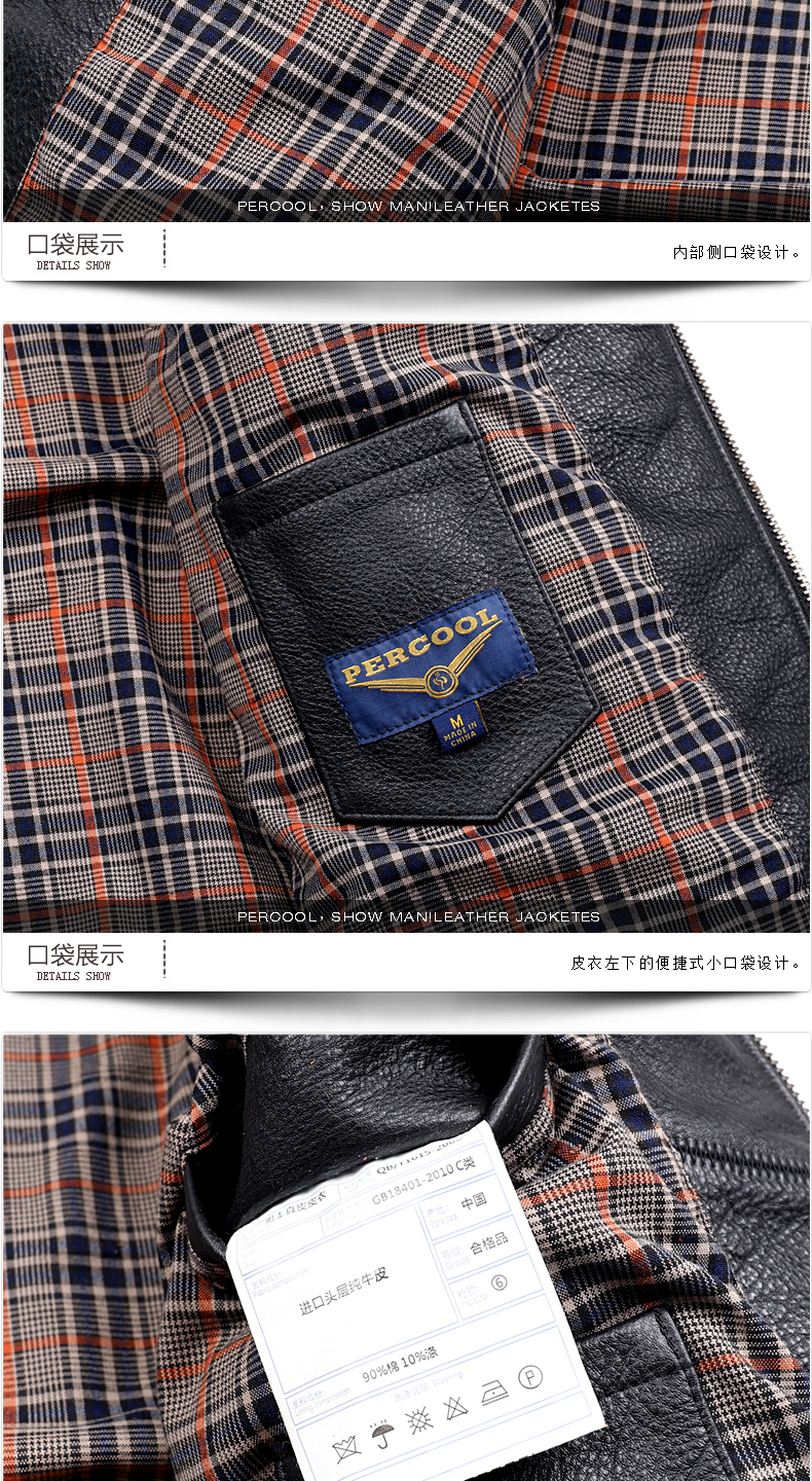 percool皮客 2020美式新品进口头层纯牛皮真皮皮衣中年男装休闲翻领