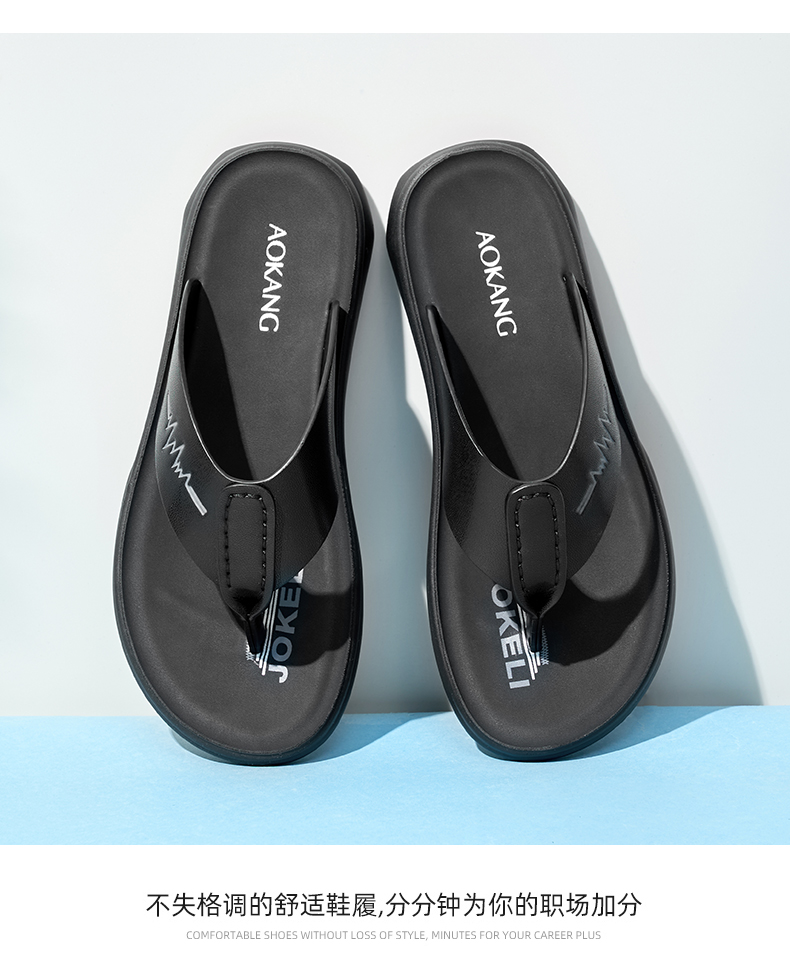 奥康2022夏季凉鞋男士外穿拖鞋男人字拖室外防滑凉拖鞋潮踩屎感黑色41
