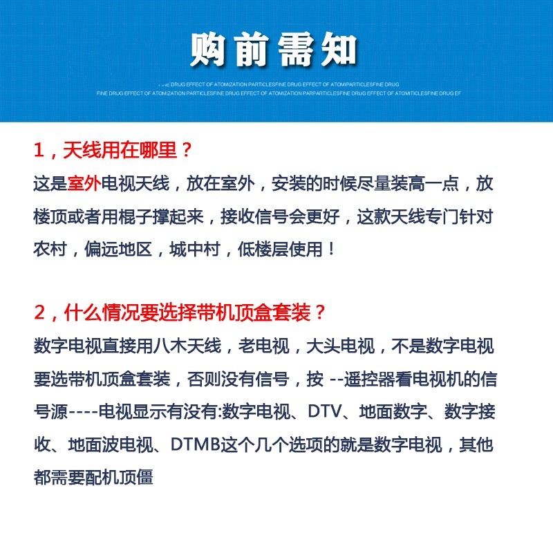 地波电视天线室外农村电视天线高清数字天天搜台带机顶盒套装dtmb Dtv电视天线接收器数字电视机顶盒 图片价格品牌报价 京东