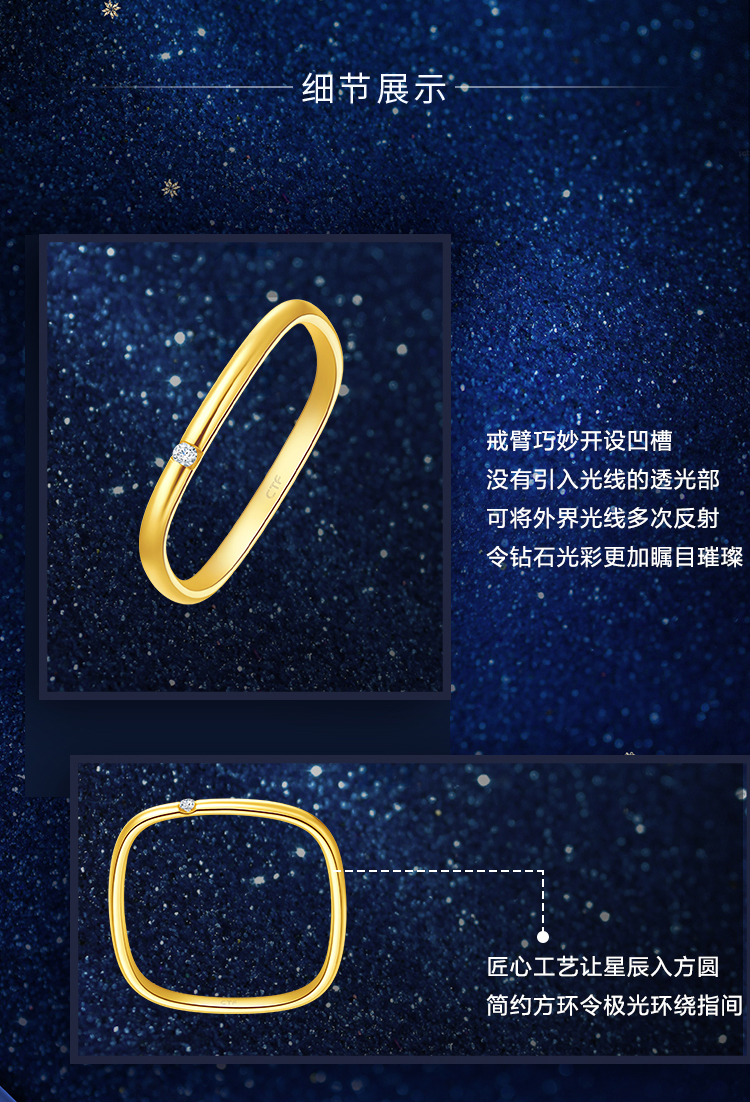 周大福17916系列小方戒22k金彩金镶钻石方形钻戒丨求婚戒指ce63534