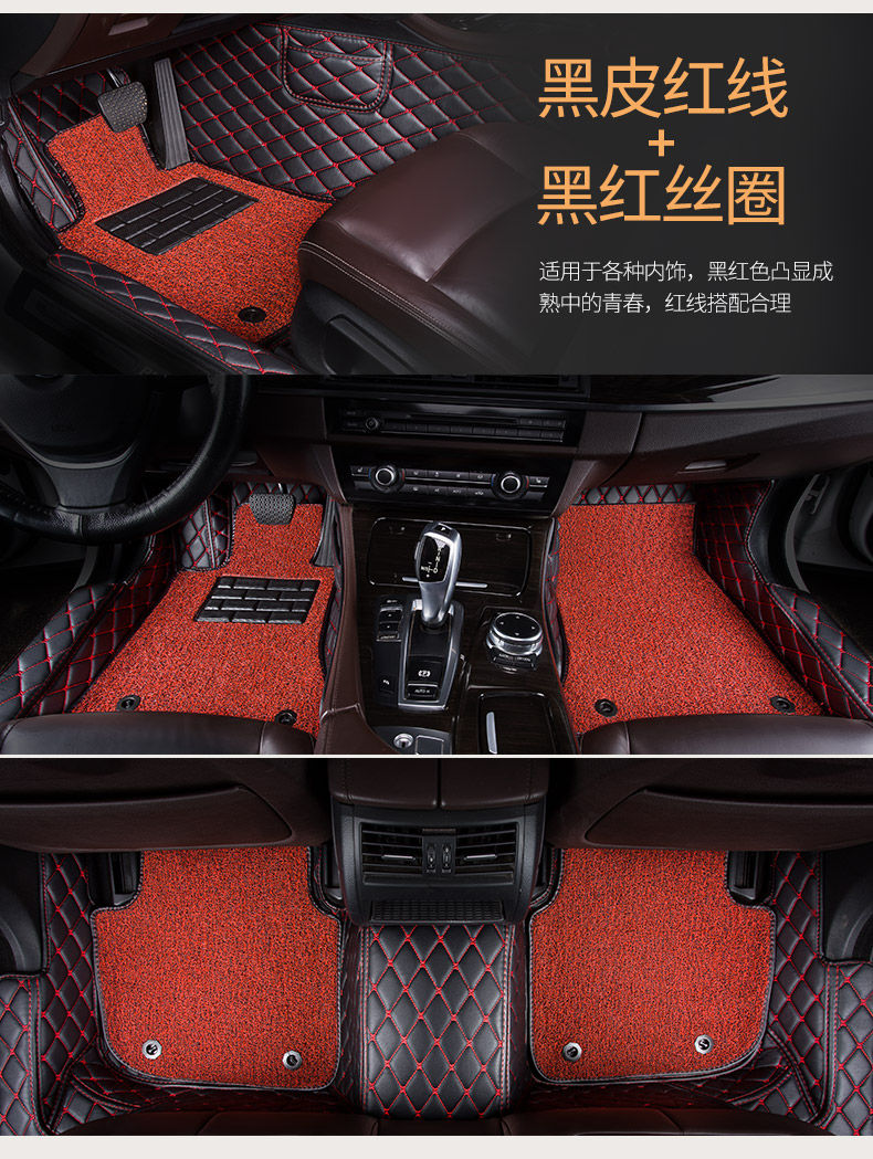 适用于2021款北京现代第七代全新伊兰特悦动悦纳瑞纳脚垫自动挡汽车全