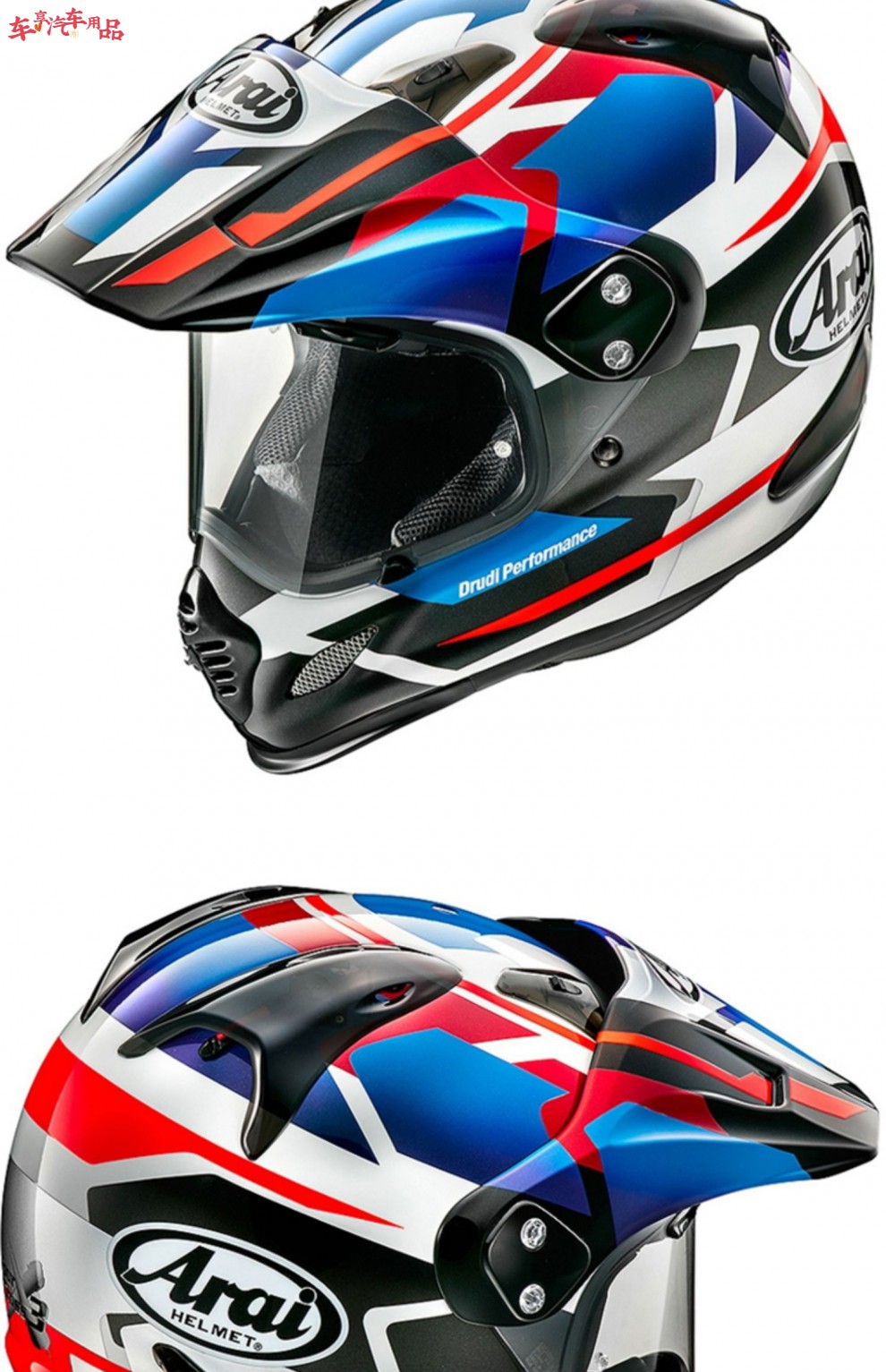 arai日本进口摩托车男女头盔tour cross 3detour宝马越野盔拉力盔