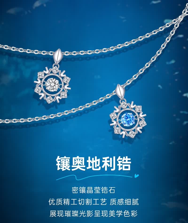劳拉图奢侈品牌铂金项链女士pt950白金锁骨链海洋之心吊坠七夕情人节